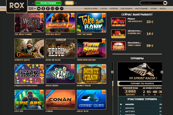 Играть в казино Rox в автоматы с выводом Игровые автоматы с выводом в казино Rox