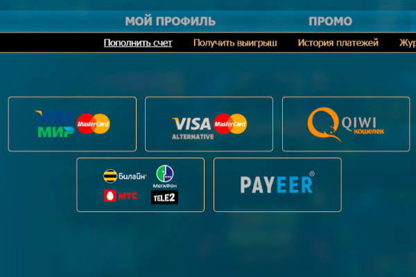 Пополнение баланса в казино Rox Вывод выигрыша в казино Rox