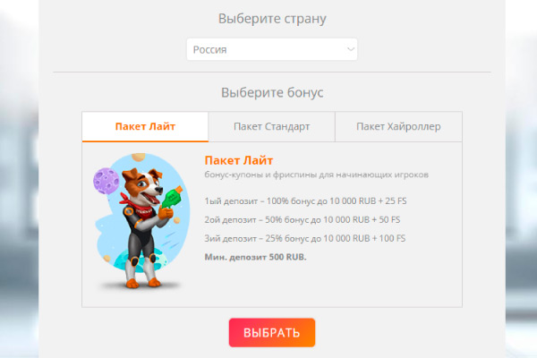 Активация аккаунта в казино Slot V  Регистрация в казино Slot V