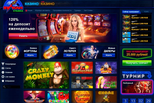 Лучшие автоматы с выводом в Вулкан Ставка Топ автоматы с выводом в казино Вулкан Ставка